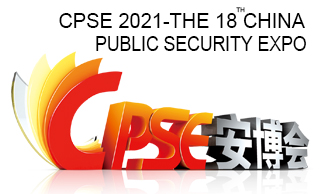 CPSE 2021