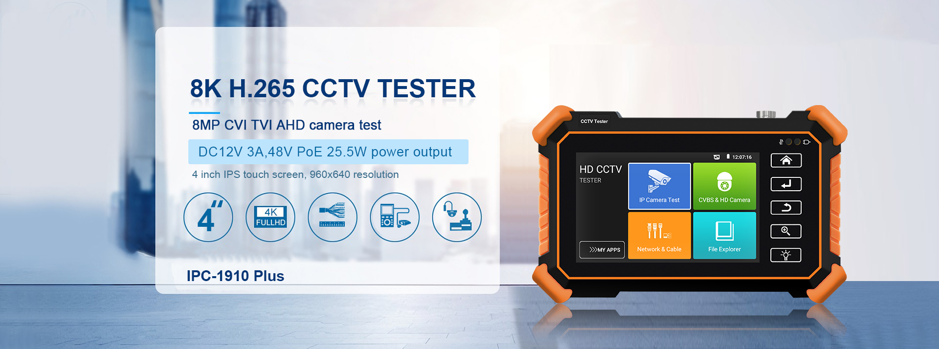 CCTV TESTER X4 series